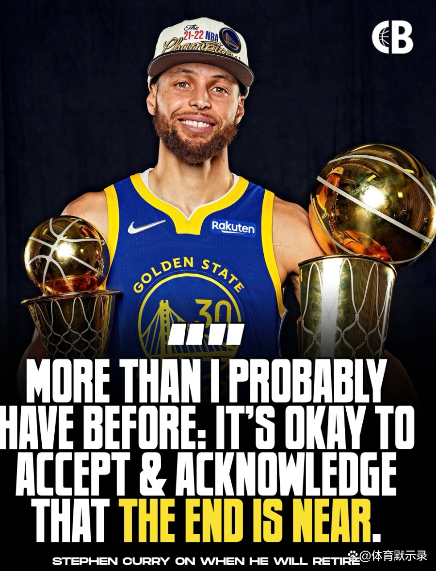 库里赛事官方发布高光表现新规，MAD争议不断！