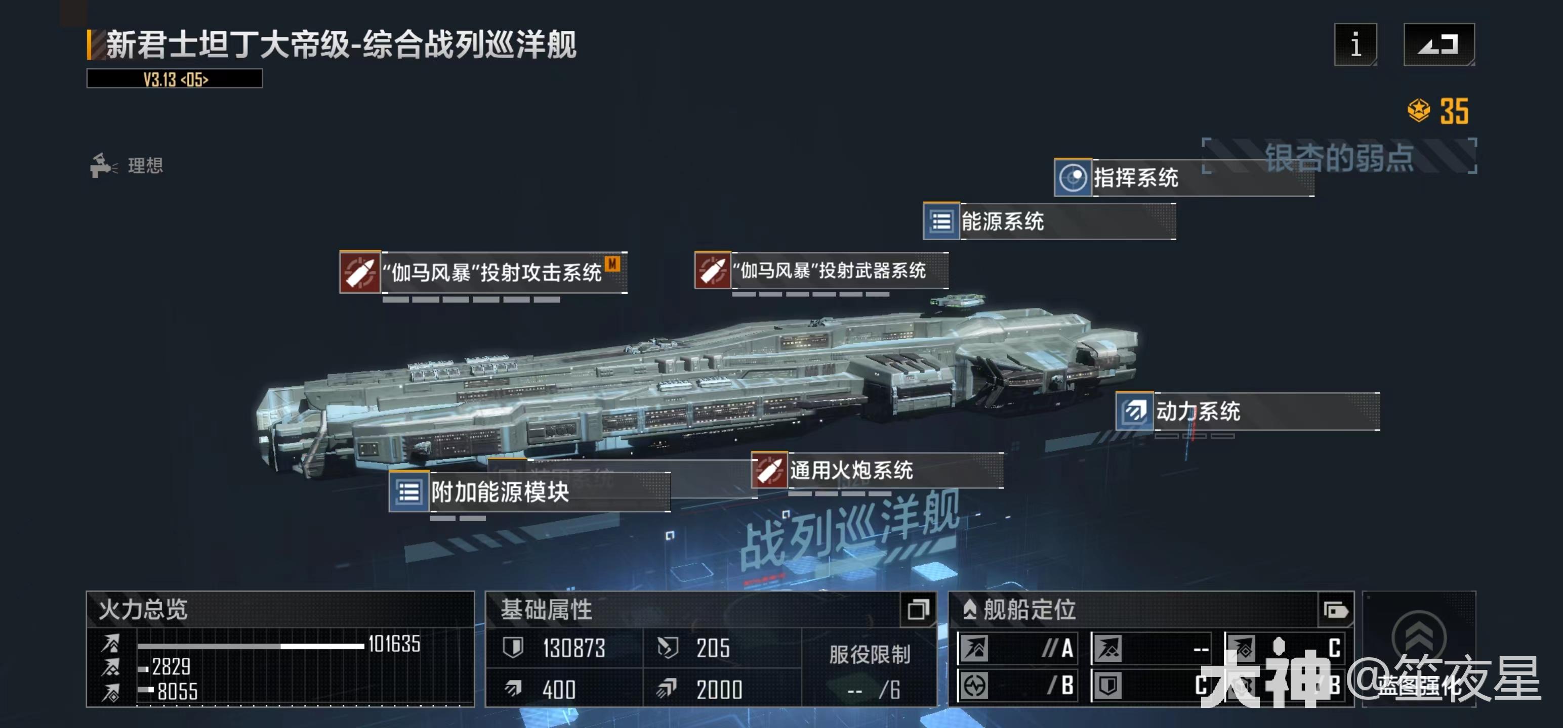 包含逆转之夜！太阳最后时刻连续得分取胜，什么文章主题不过.的词条